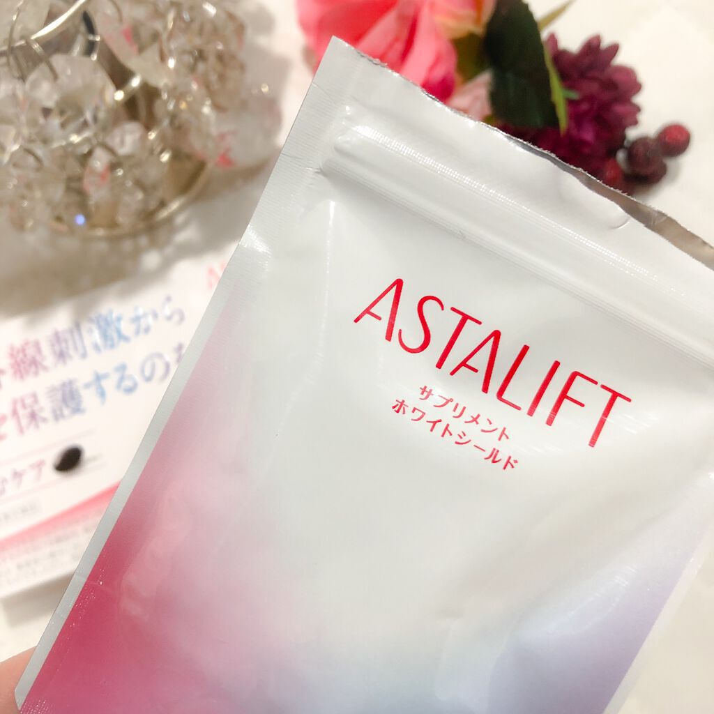 アスタリフト サプリメント ホワイトシールド/アスタリフト/美容サプリメントを使ったクチコミ（2枚目）