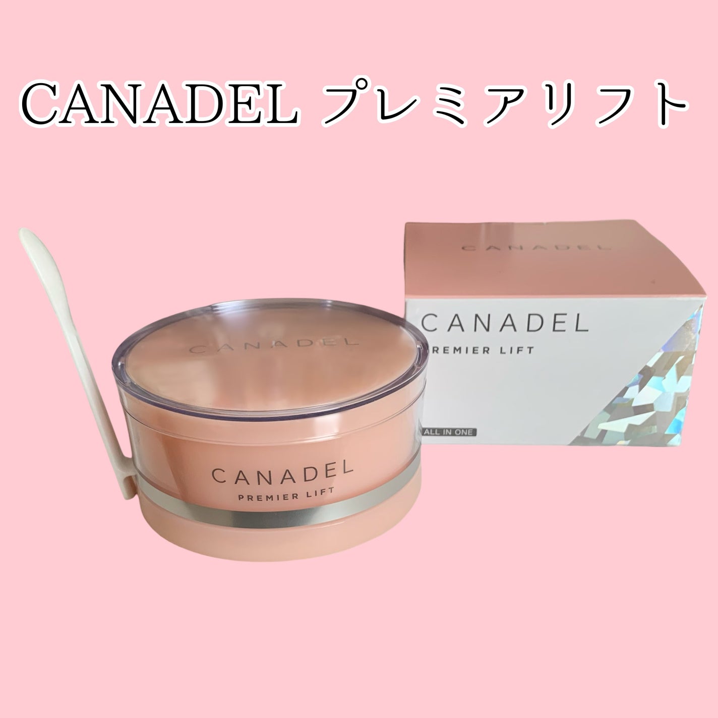 プレミアリフト/CANADEL/オールインワン化粧品を使ったクチコミ(1枚目)