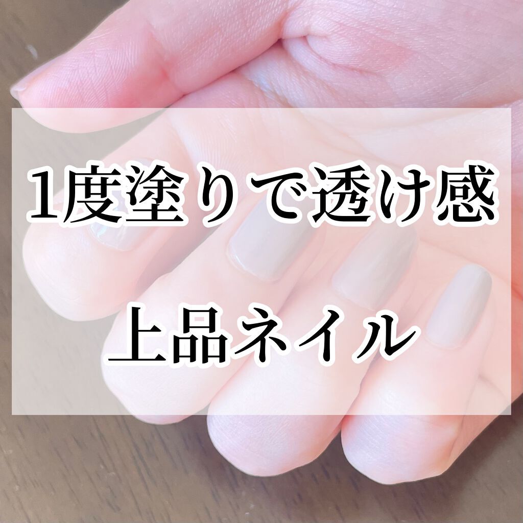 カラフルネイルズ/キャンメイク/マニキュアを使ったクチコミ（1枚目）