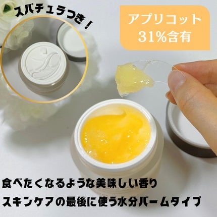 Pressed Serum Gold Apricot/BLITHE/美容液を使ったクチコミ(2枚目)