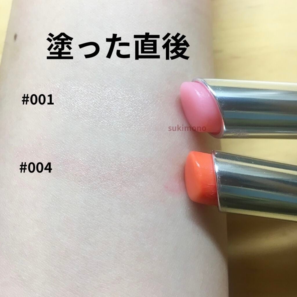 ディオール アディクト リップ グロウ/Dior/リップバームを使ったクチコミ(3枚目)