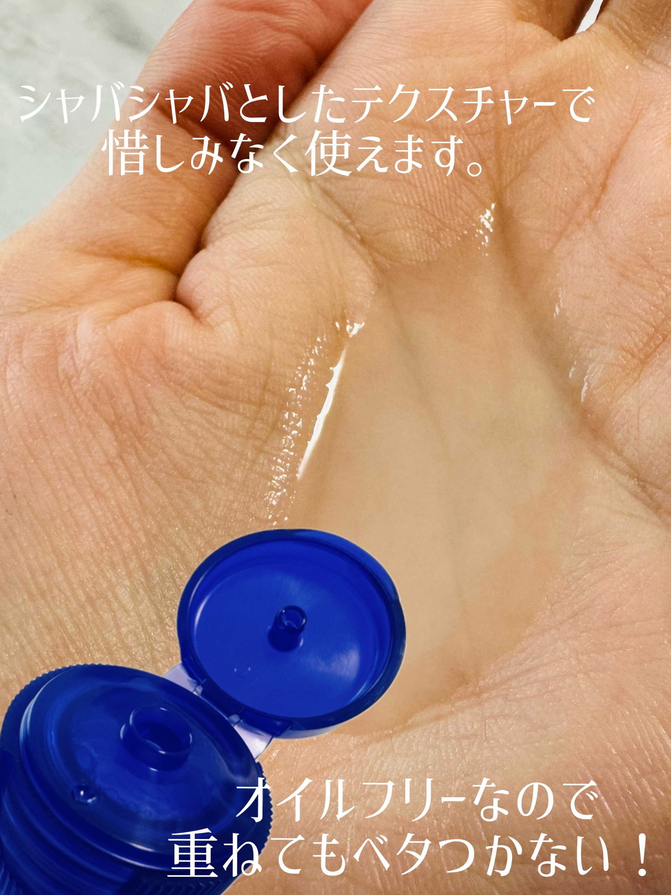 ハトムギ化粧水(ナチュリエ スキンコンディショナー R )/ナチュリエ/化粧水を使ったクチコミ（2枚目）