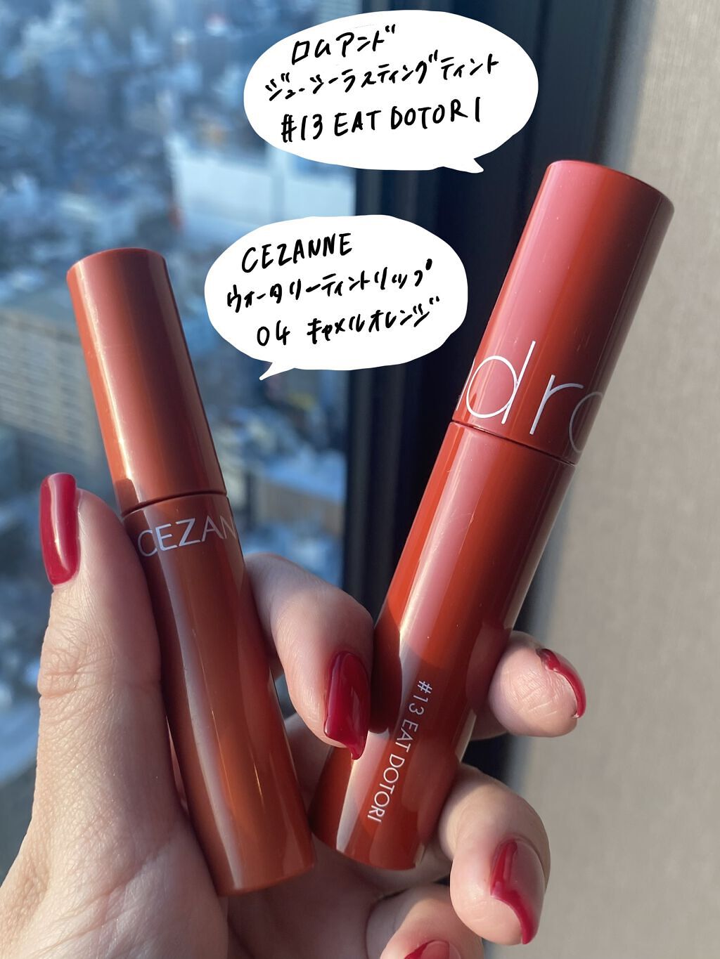ウォータリーティントリップ/CEZANNE/リップティントを使ったクチコミ（1枚目）
