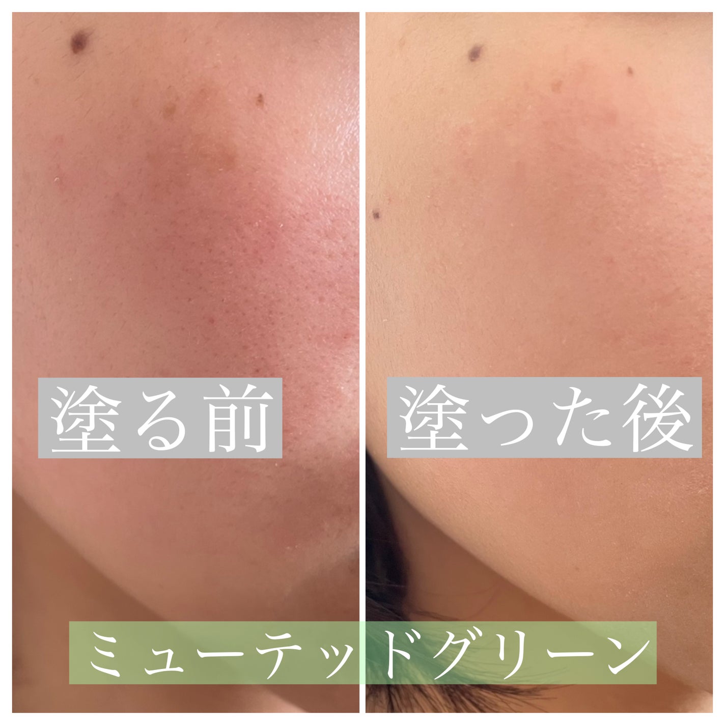 セカンドスキントーンアップベース/hince/化粧下地を使ったクチコミ(5枚目)