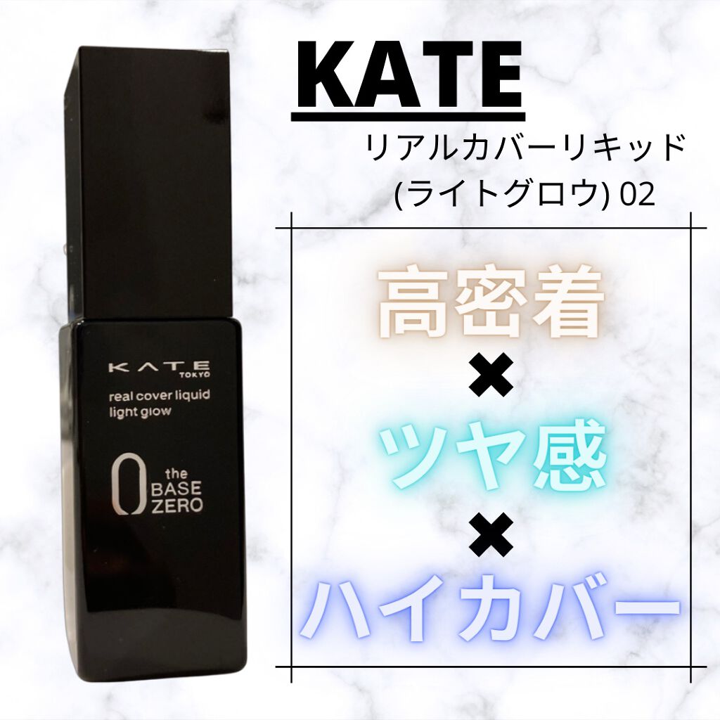 ãªã¢ã«ã«ããŒãªãããïŒã©ã€ãã°ããŠïŒ/KATE/ãªããããã¡ã³ããŒã·ã§ã³ã䜿ã£ãã¯ãã³ãïŒ1æç®ïŒ