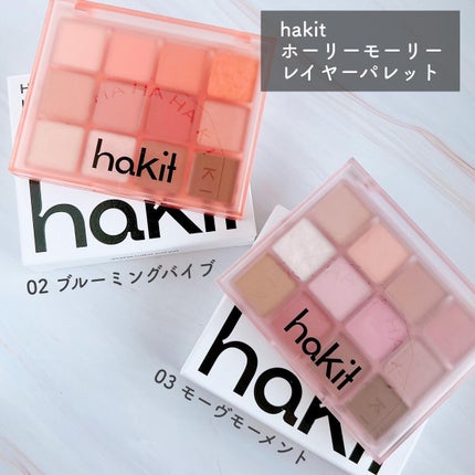 ホーリーモリーレイヤーパレット/HAKIT/アイシャドウパレットを使ったクチコミ(2枚目)