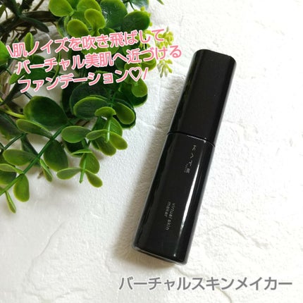 ケイト バーチャルスキンメイカー/KATE/リキッドファンデーションを使ったクチコミ(1枚目)