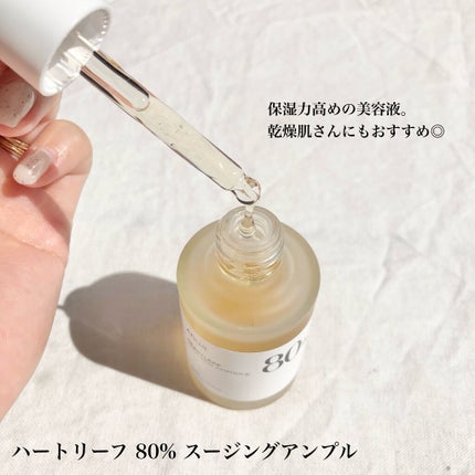 ドクダミ 77 スージングトナー/Anua/化粧水を使ったクチコミ(4枚目)