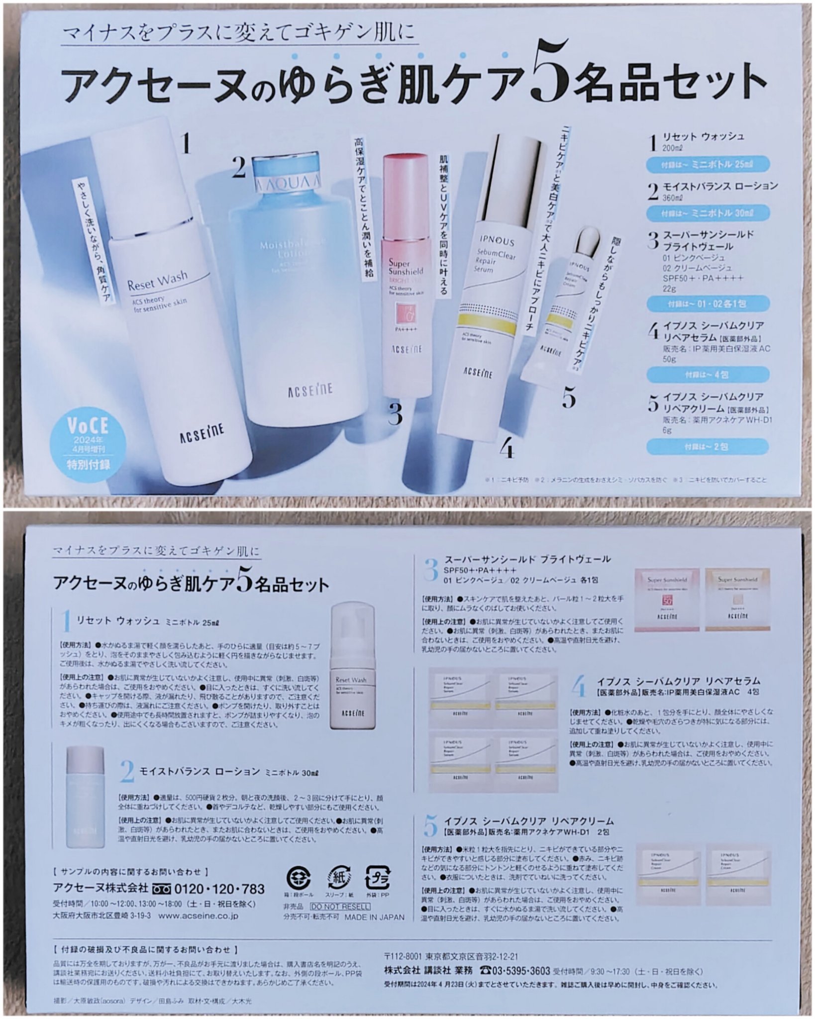 リセット ウォッシュ/ACSEINE/泡洗顔を使ったクチコミ（3枚目）