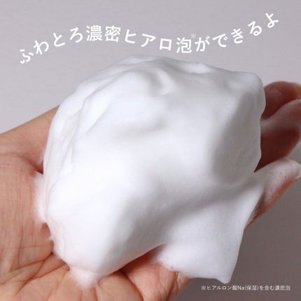 スイートシャンティウォッシュ/DEW/洗顔フォームを使ったクチコミ(3枚目)