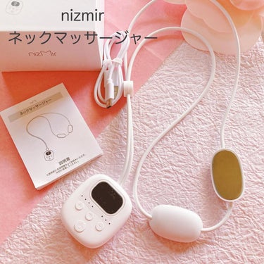 ネックマッサージャー/NiZmir/ボディケア美容家電を使ったクチコミ（1枚目）