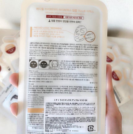 I.P.IライトマックスAPマスクEX/MEDIHEAL/シートマスク・パックを使ったクチコミ(3枚目)