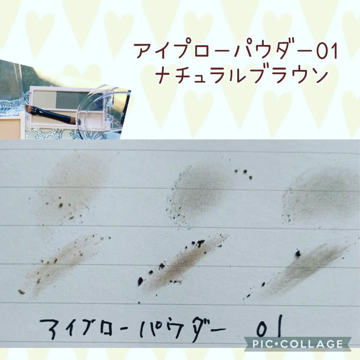 を使ったクチコミ（3枚目）