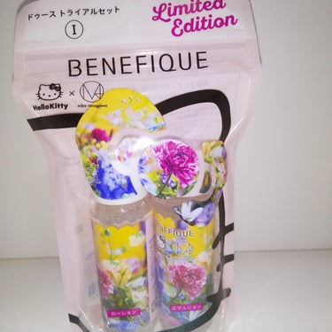 BENEFIQUE ドゥース エマルジョンⅠのクチコミ「資生堂
BENEFIQUE

化粧水
乳液

ドゥース エマルジョンⅠ

朝使用  こちらと .....」（1枚目）