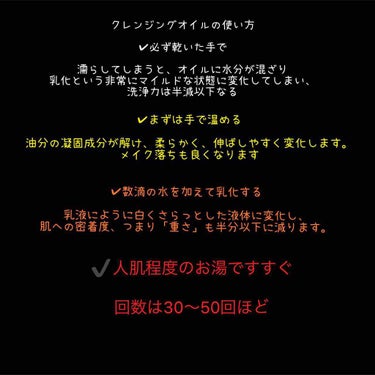 リサージ クレンジングオイルa/リサージ/オイルクレンジングを使ったクチコミ（1枚目）