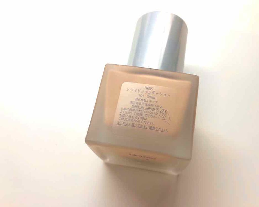 RMK リクイドファンデーション/RMK/リキッドファンデーションを使ったクチコミ（2枚目）