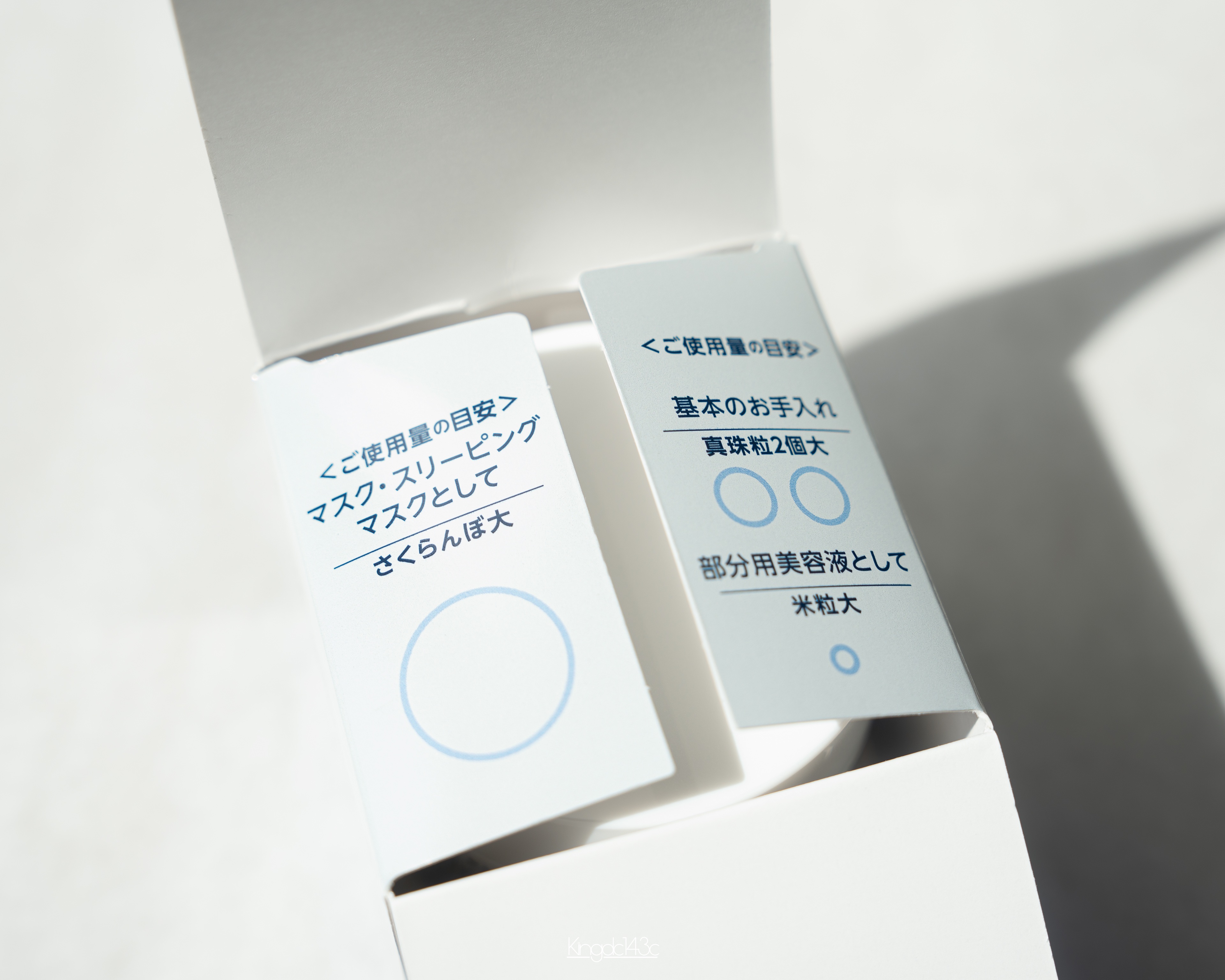 美白 うるおい ジェル/ちふれ/オールインワン化粧品を使ったクチコミ（2枚目）