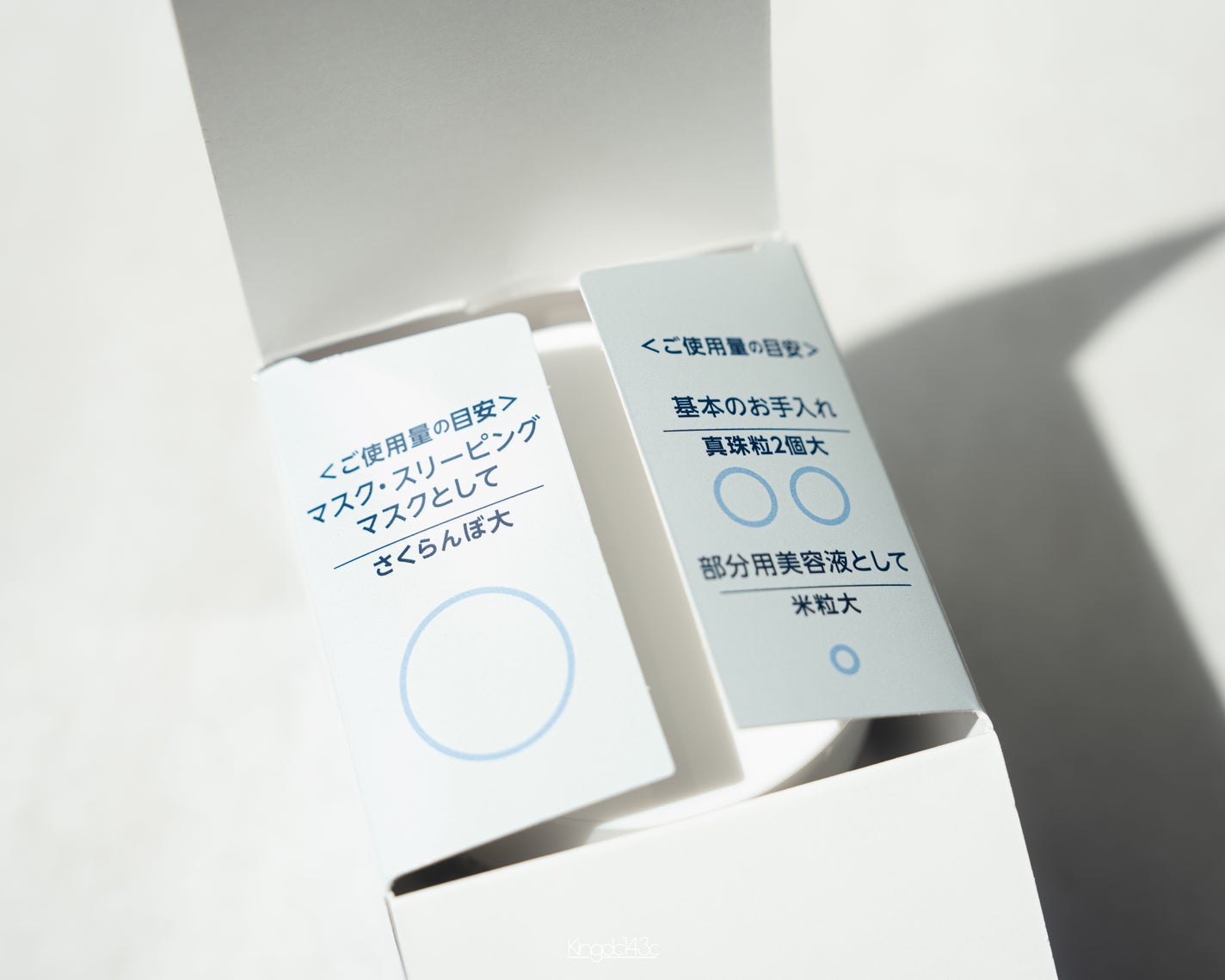 美白 うるおい ジェル/ちふれ/オールインワン化粧品を使ったクチコミ(2枚目)