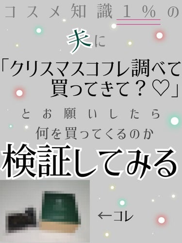 フランキンセンスインテンスクリーム/ニールズヤード レメディーズ/フェイスクリームを使ったクチコミ（1枚目）