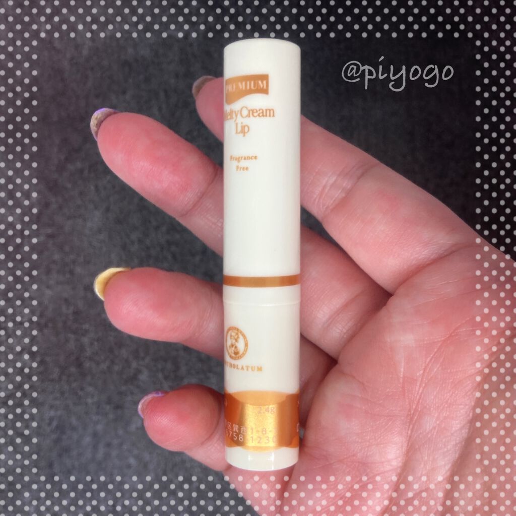 プレミアムメルティリップ/メンソレータム/リップクリームを使ったクチコミ（3枚目）