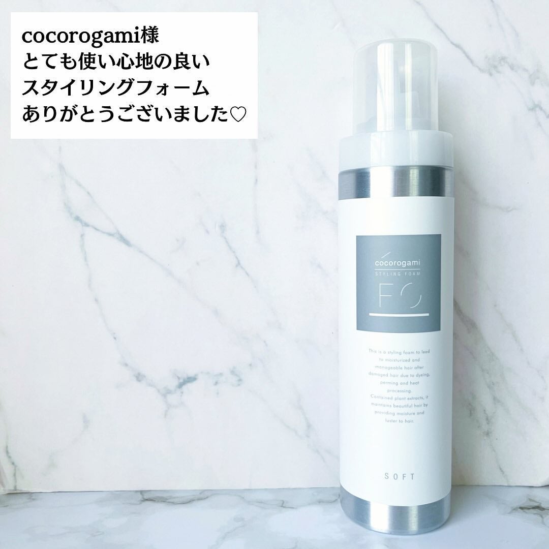 ココロガミ ボタニカル スタイリングフォーム ソフト/cocorogami /ヘアムースを使ったクチコミ(7枚目)