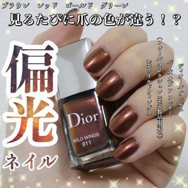 ディオール ヴェルニ＜バーズ オブ ア フェザー＞/Dior/マニキュアを使ったクチコミ（1枚目）