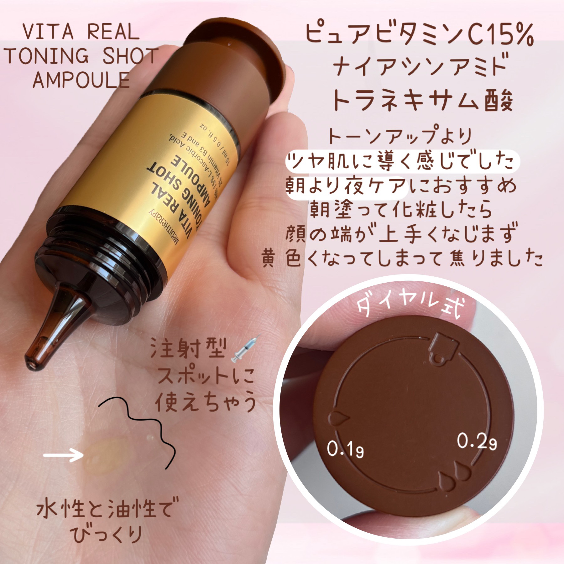 In the forestヒノキボディオイル/MEDITHERAPY/ボディオイルを使ったクチコミ（3枚目）