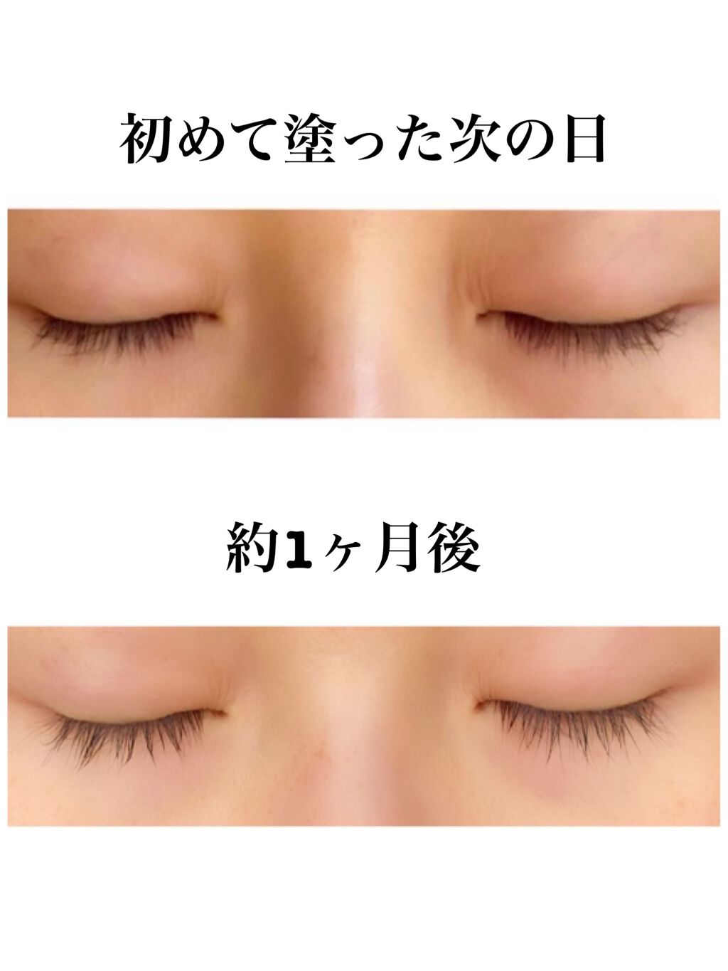 EMAKED(エマーキット)/水橋保寿堂製薬/まつげ美容液を使ったクチコミ(2枚目)