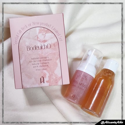 AMIOK BodeulchO クレンザーシャンプー SET