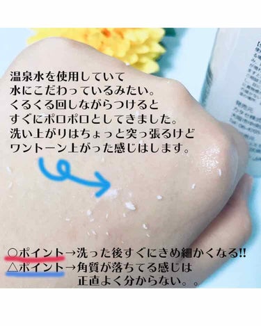 BIONIST bio skin lotion/Bionist (ビオニスト)/化粧水を使ったクチコミ（3枚目）