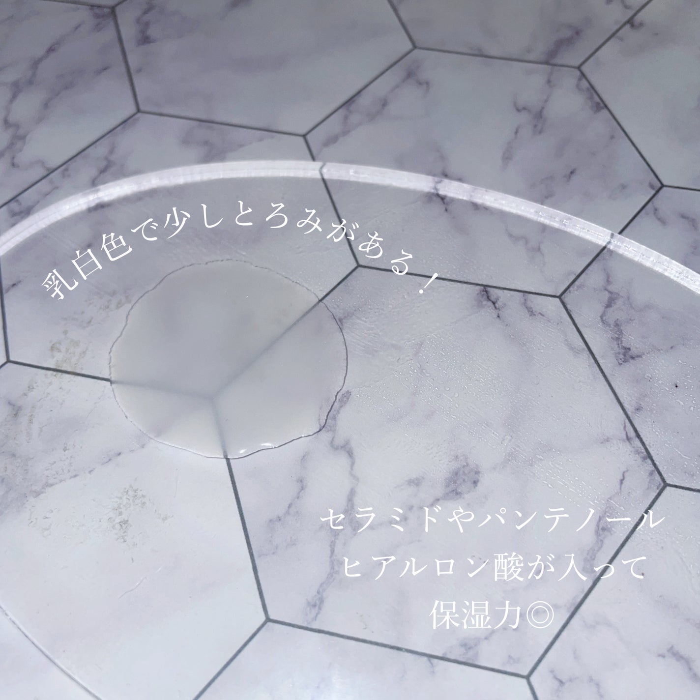 Wonder Ceramide Mochi Toner(トニーモリーワンダーCモチトナー)/TONYMOLY/化粧水を使ったクチコミ(2枚目)