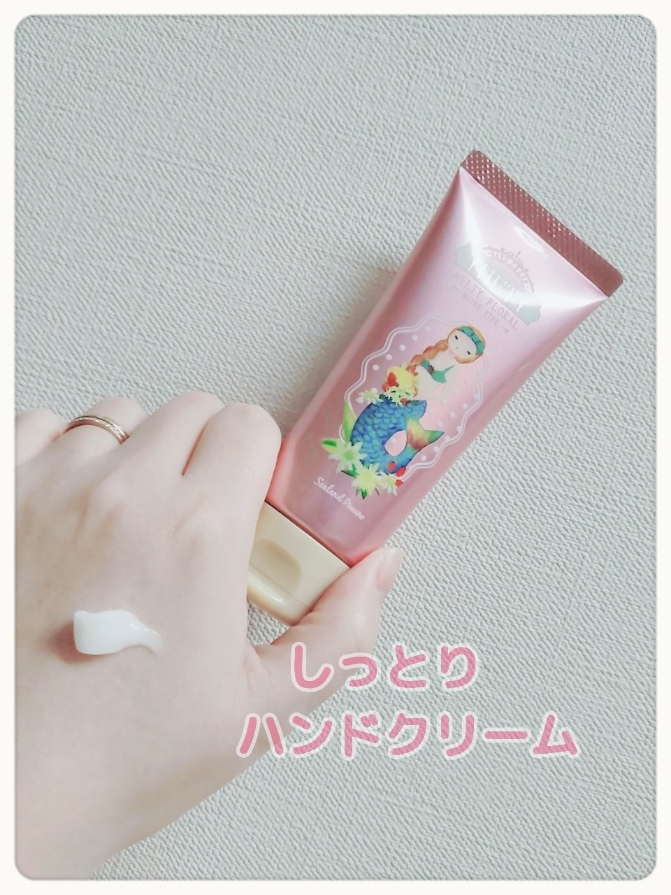 シーランドピューノ ハンド&ネイル テティ〈ハンドクリーム〉/シーランドピューノ/ボディクリームを使ったクチコミ(1枚目)