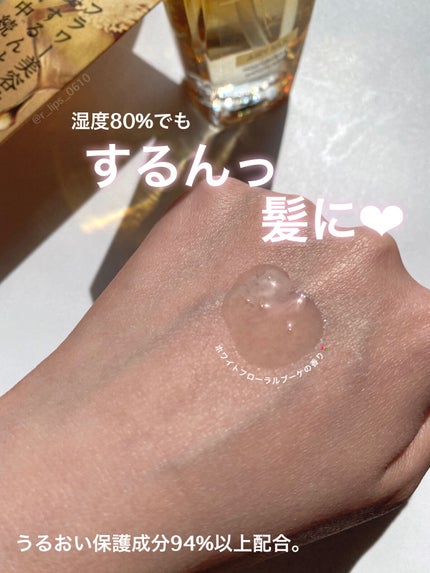 ロレアル パリ エクストラオーディナリー オイル エアリー シルク/ロレアル パリ/ヘアオイルを使ったクチコミ(4枚目)