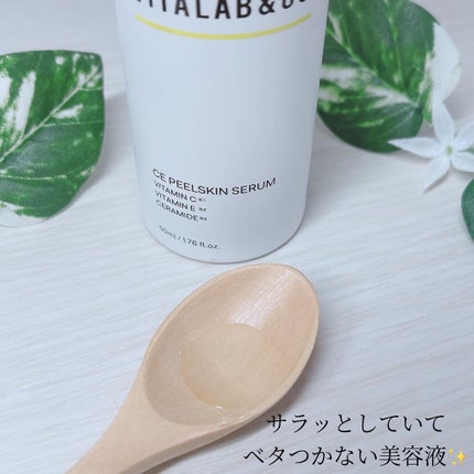 ビタラボ CEピールスキンセラム/VITALAB&CO/美容液を使ったクチコミ(2枚目)