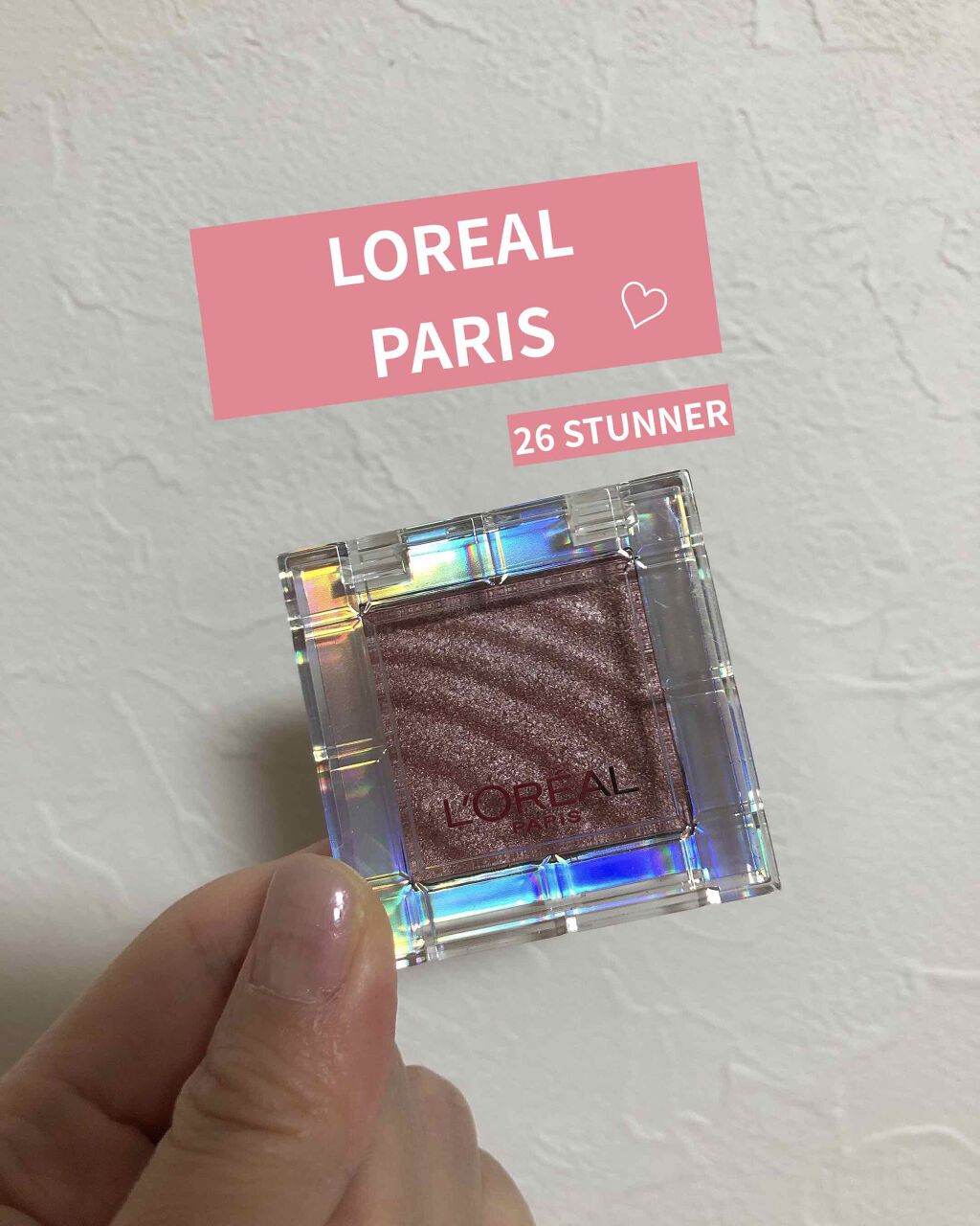 カラークイーン オイルシャドウ/ロレアル パリ/単色アイシャドウを使ったクチコミ(1枚目)