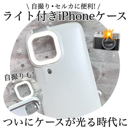 セルフィリングライト/3COINS/その他を使ったクチコミ(1枚目)