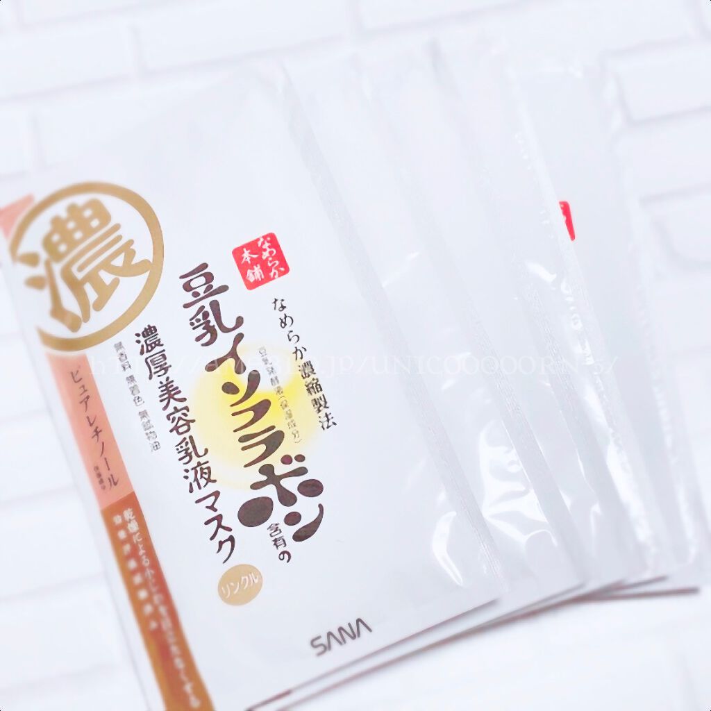 リンクルジェル乳液マスク/なめらか本舗/シートマスク・パックを使ったクチコミ(3枚目)