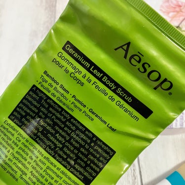 ゼラニウム ボディスクラブ/Aesop/ボディスクラブを使ったクチコミ（2枚目）