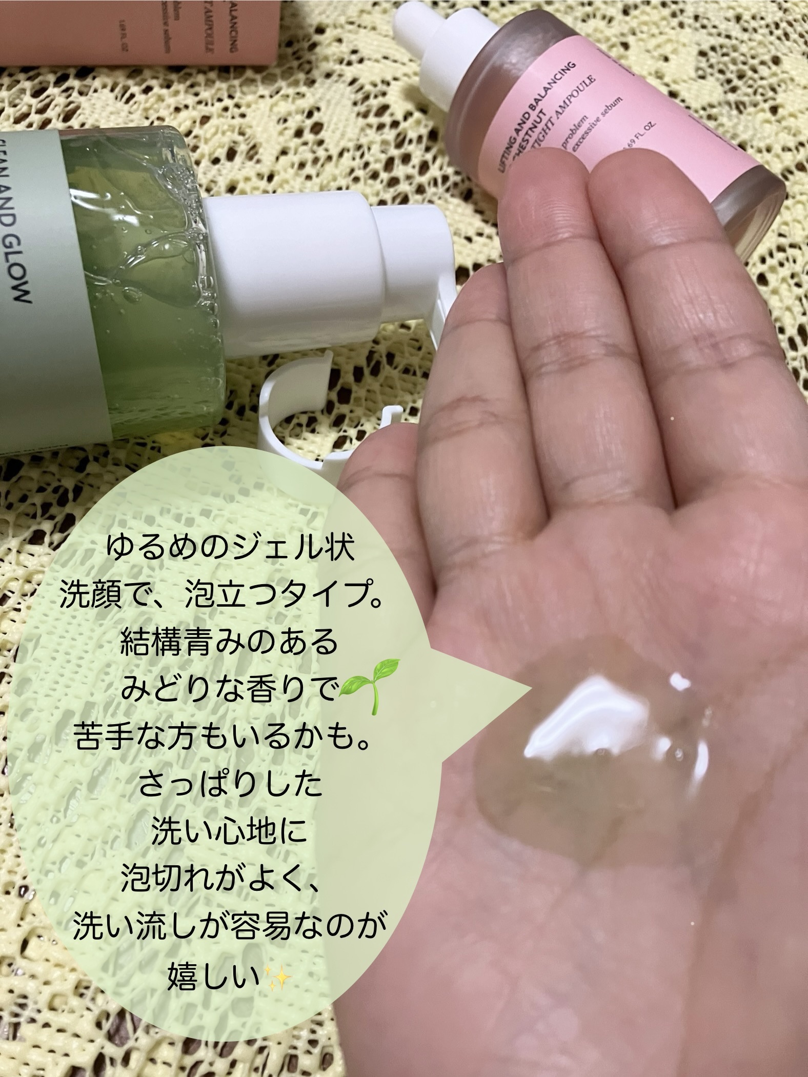 イチジク毛穴アンプル/Veganifect/美容液を使ったクチコミ（2枚目）