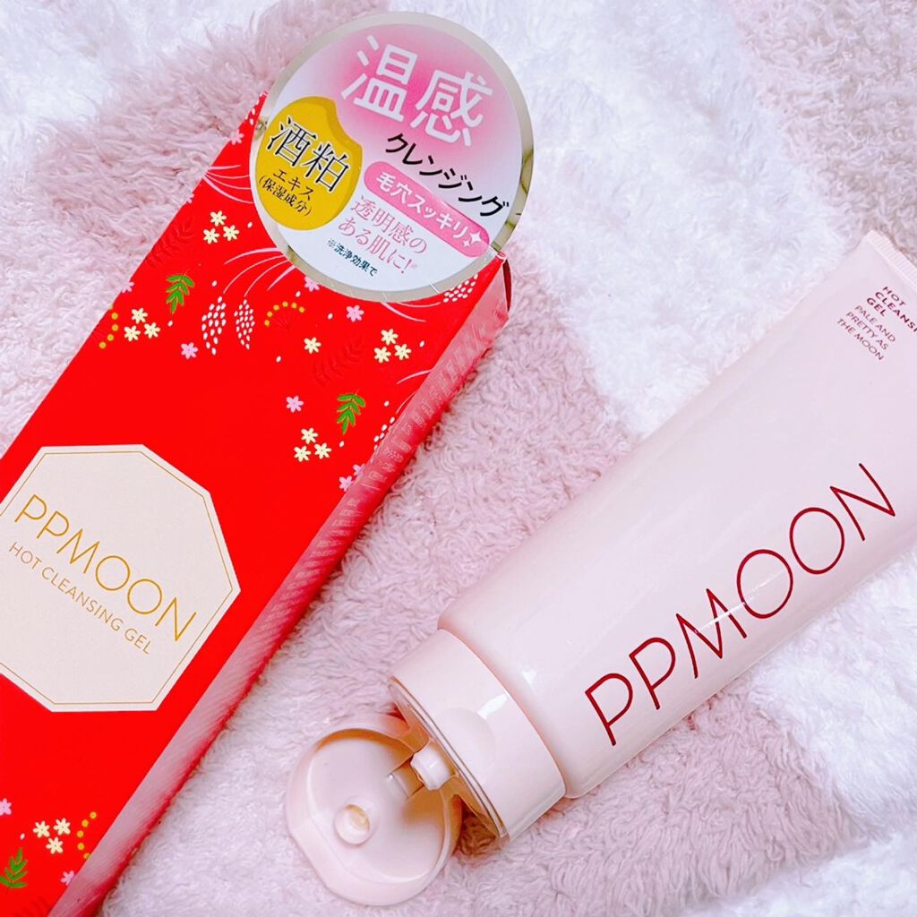 ホットクレンジングゲルSK/PPMOON/クレンジングジェルを使ったクチコミ(1枚目)