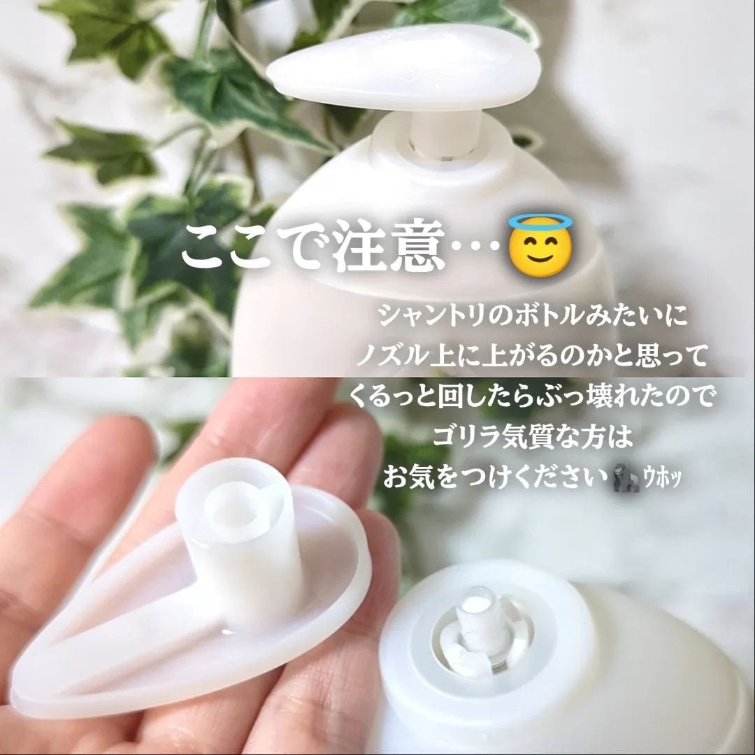 バイブラント ラディアンス アロマミルク/ジョンソンボディケア/ボディミルクを使ったクチコミ(3枚目)