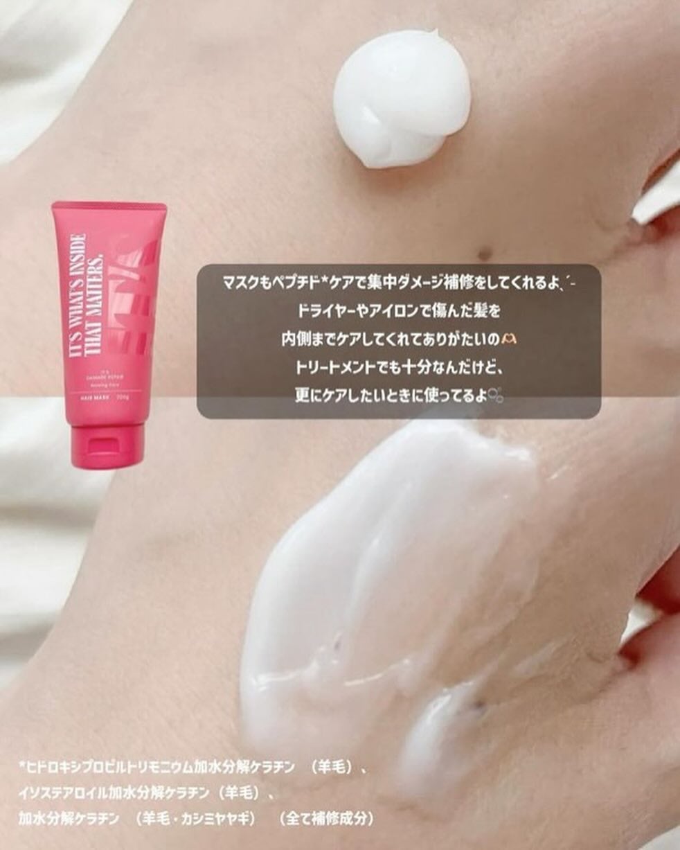 ダメージリペア ボンディングケア シャンプー/トリートメント/IT’S WHAT’S INSIDE THAT MATTERS./市販シャンプーを使ったクチコミ(5枚目)