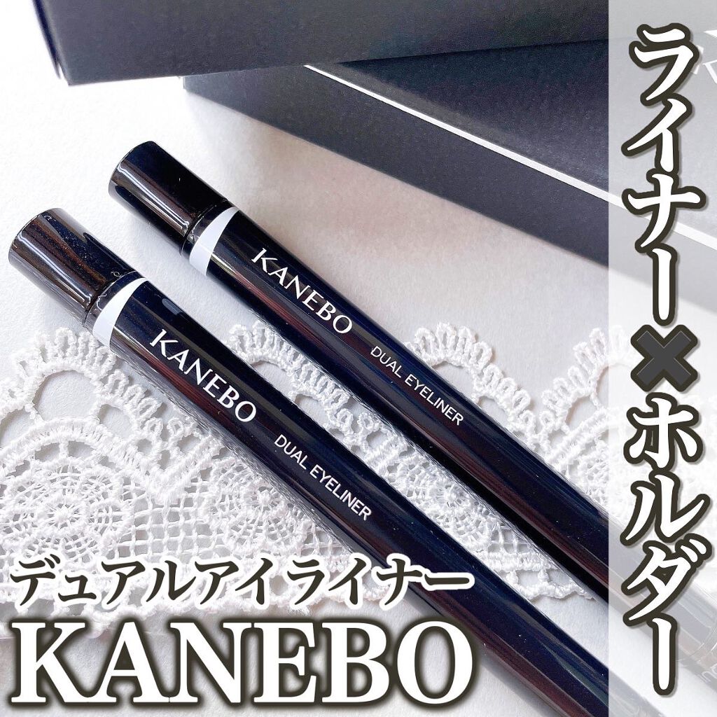 カネボウ デュアルアイライナー（カラー）/KANEBO/リキッドアイライナーを使ったクチコミ（1枚目）