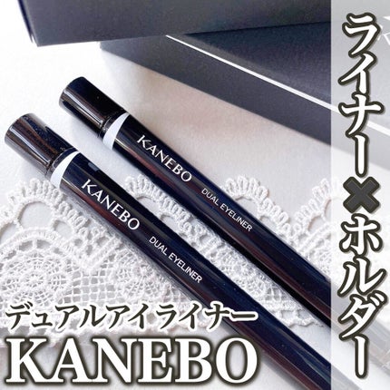 カネボウ デュアルアイライナー(カラー)/KANEBO/リキッドアイライナーを使ったクチコミ(1枚目)
