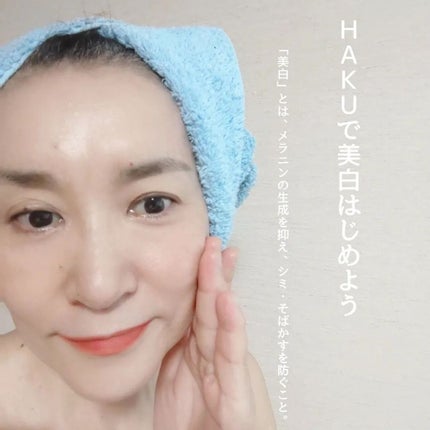 fuyouu on LIPS 「cosme資生堂さまからご提供いただきました『薬用美白美容液(..」(5枚目)