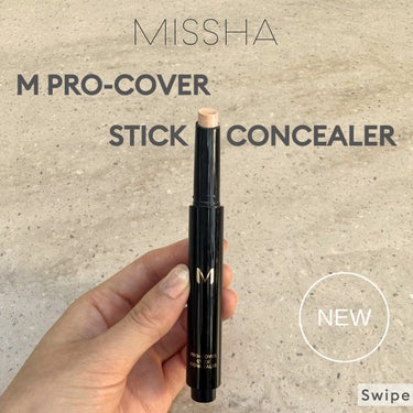 Ｍ プロカバー スティックコンシーラー/MISSHA/コンシーラーを使ったクチコミ（1枚目）