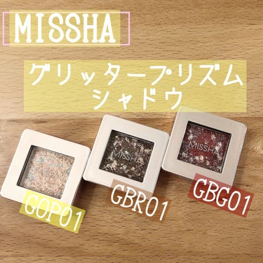 グリッタープリズム シャドウ GOP01/MISSHA/パウダーアイシャドウを使ったクチコミ（1枚目）