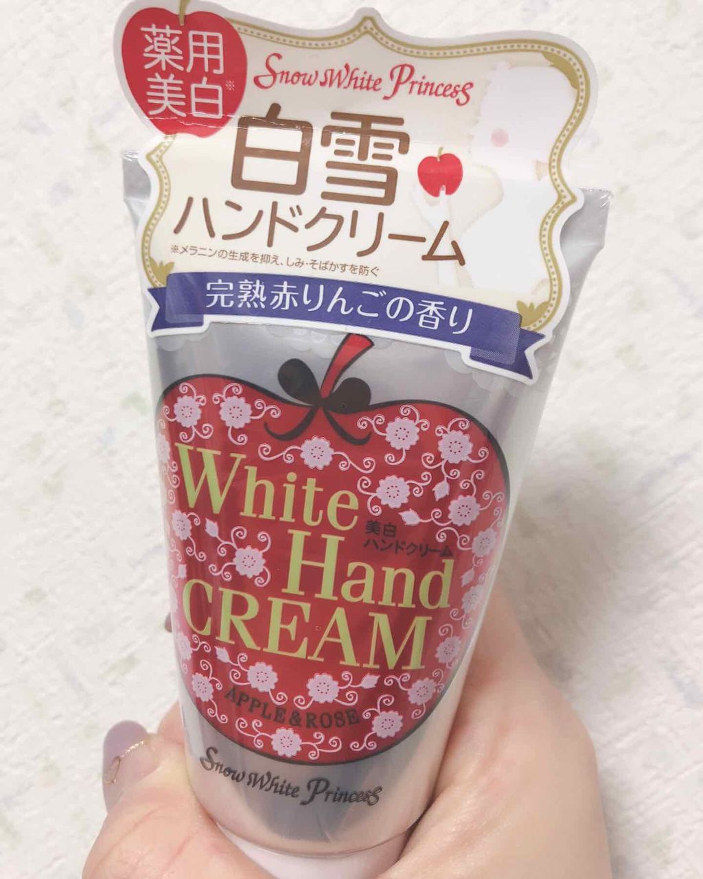ホワイトハンドクリーム アップル&チェリー/スノーホワイトプリンセス/ハンドクリームを使ったクチコミ(1枚目)