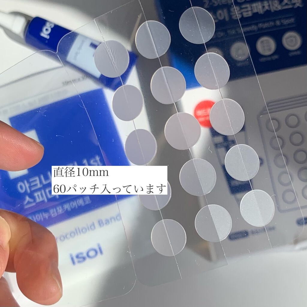 を使ったクチコミ（2枚目）