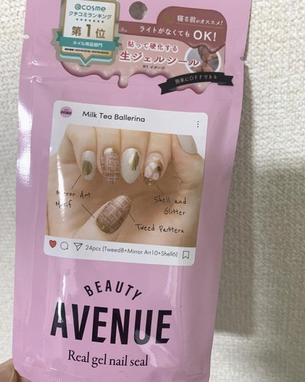 リアルジェルネイルシール/BEAUTY AVENUE/ネイルシールを使ったクチコミ(2枚目)